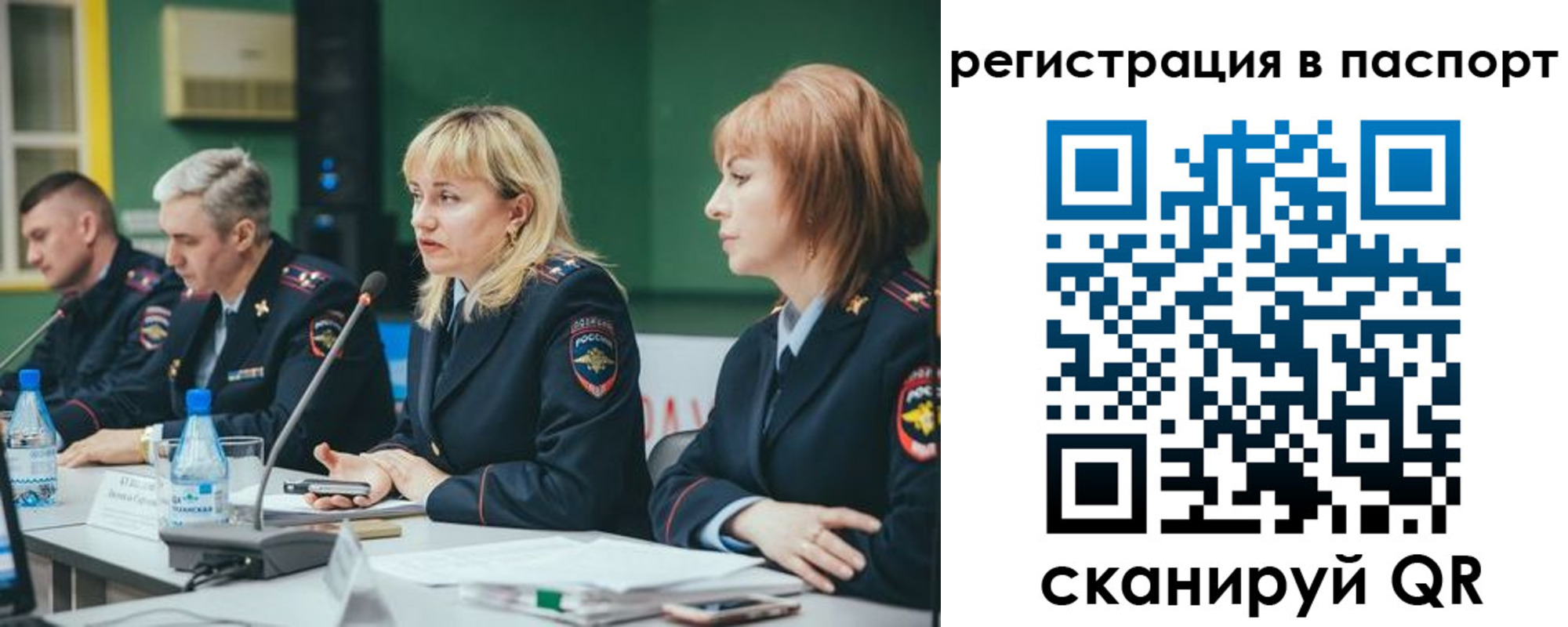 временная регистрация собственник в Таганроге